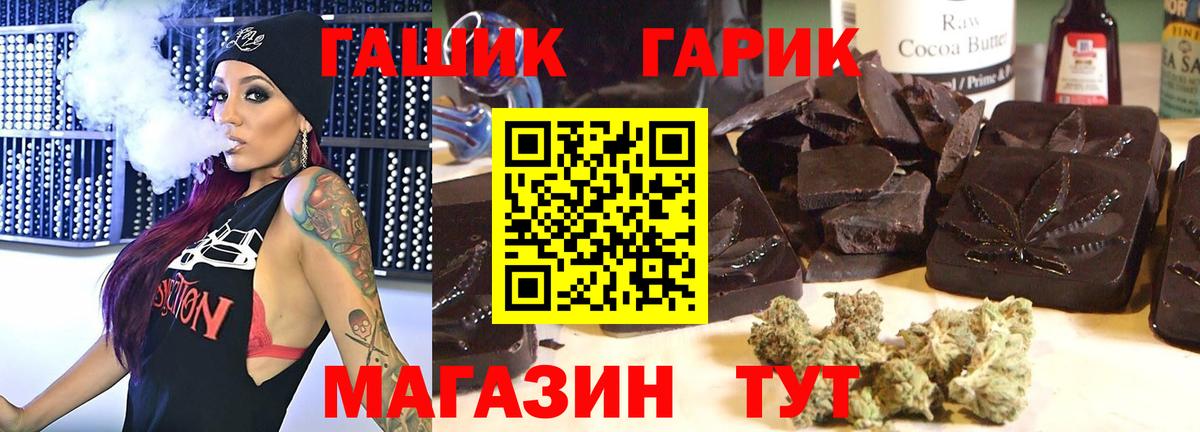 COCAIN  Вход с VPN  Кореновск  Гашиш  МЕФ кристаллы 