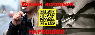 мефедрон Волжский