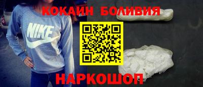 мефедрон Волжский