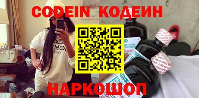 jwh Волжск