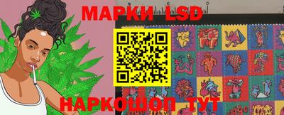 мяу мяу кристалл Волгодонск