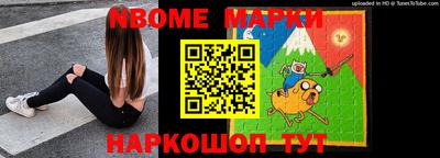мефедрон Волжский