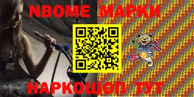 мефедрон Волжский