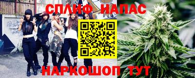 мяу мяу кристалл Волгодонск