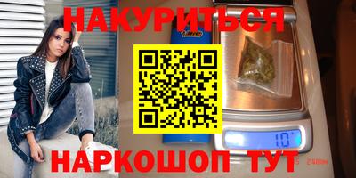 мяу мяу кристалл Волгодонск