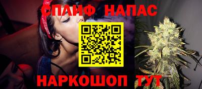 мяу мяу кристалл Волгодонск