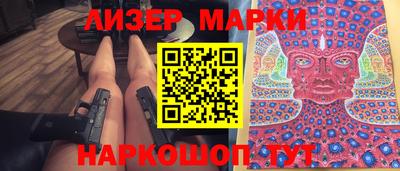 синтетический гашиш Кимры