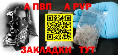 мефедрон Волжский