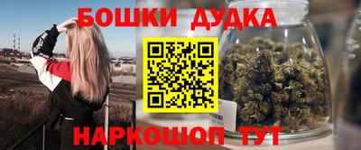 мефедрон Волжский