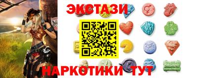 мяу мяу кристалл Волгодонск