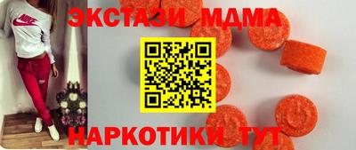 мефедрон Волжский