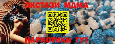 мяу мяу кристалл Волгодонск