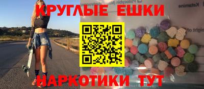 мяу мяу кристалл Волгодонск