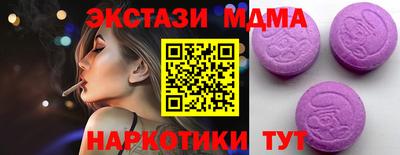 мяу мяу кристалл Волгодонск
