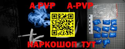 мяу мяу кристалл Волгодонск