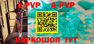 мяу мяу кристалл Волгодонск