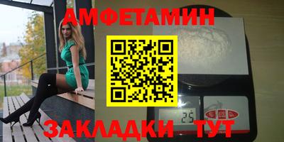 мефедрон Волжский