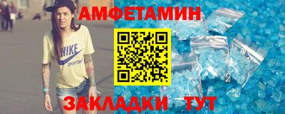 мефедрон Волжский