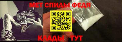 мефедрон Волжский