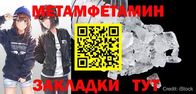 jwh Волжск