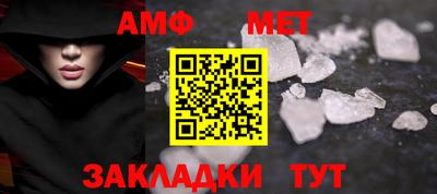 мяу мяу кристалл Волгодонск