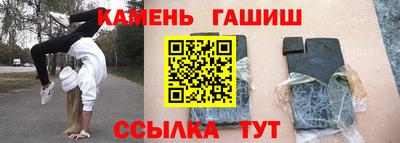jwh Волжск