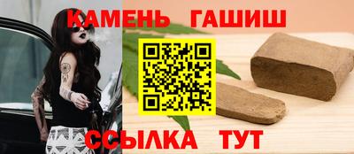 мефедрон Волжский