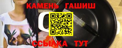 мефедрон Волжский