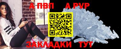мяу мяу кристалл Волгодонск
