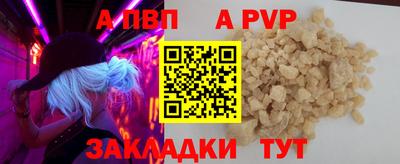 jwh Волжск