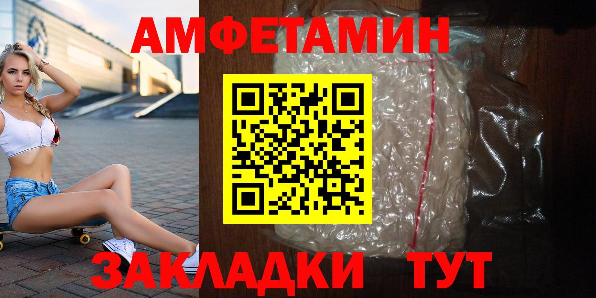МЕТАМФЕТАМИН витя Кореновск