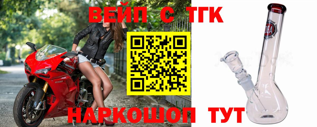 ТГК Wax Кореновск