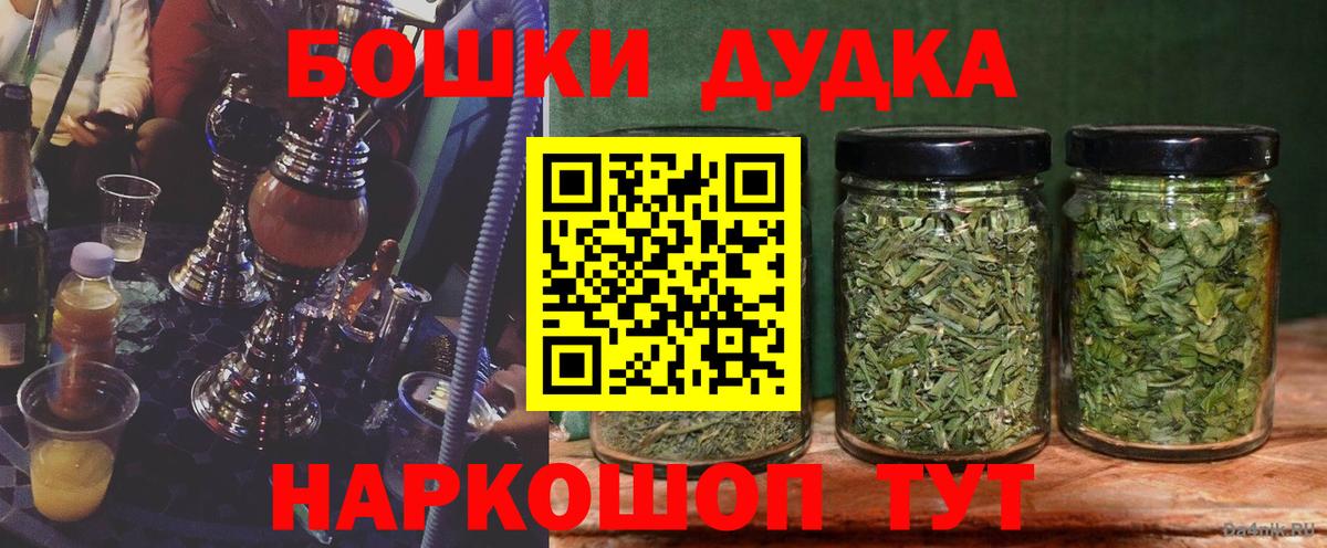 Каннабис марихуана Кореновск