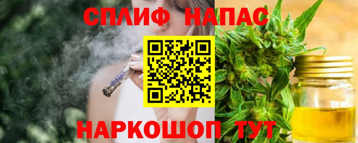 Кореновск  Бошки марихуана ГИДРОПОН  Вход с VPN  Каннабис SATIVA & INDICA  Канабис MAZAR  Канабис THC 21% 