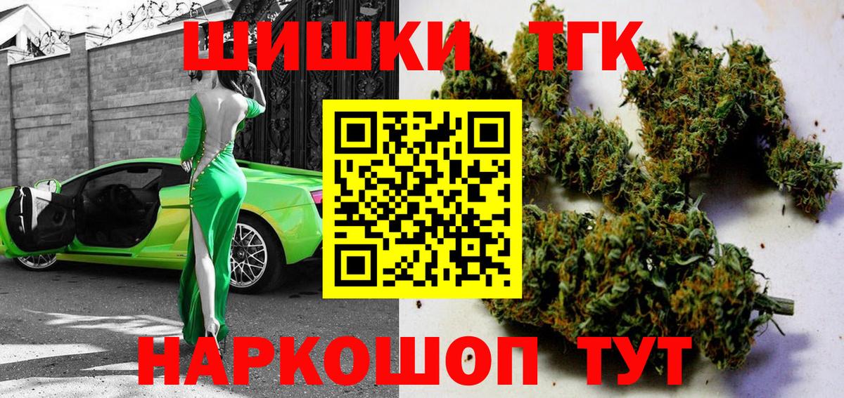  КОКАИН Кореновск